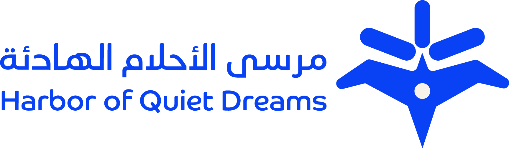 مرسى الأحلام الهادئة للخدمات الفندقية والسياحية